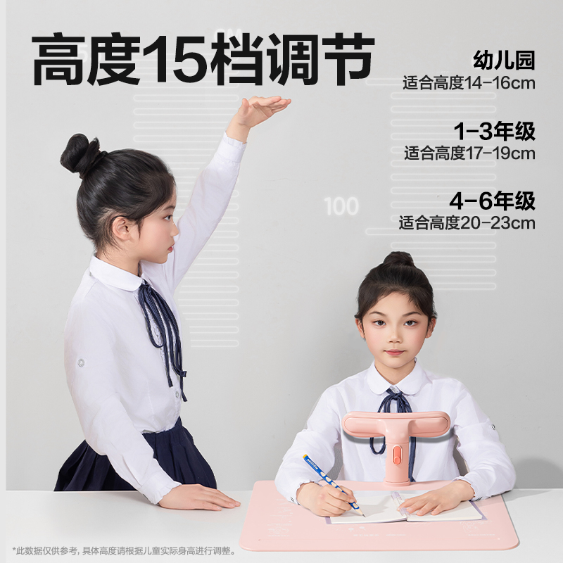 s36沙龙会YX165坐姿矫正器大板款(粉)(盒)