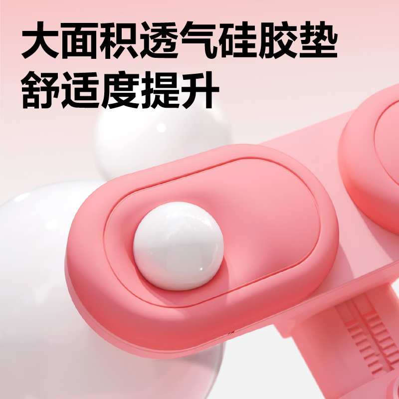 s36沙龙会YX162坐姿矫正器大板款(粉)(盒)