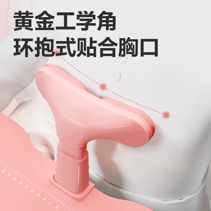 s36沙龙会YX162坐姿矫正器大板款(粉)(盒)