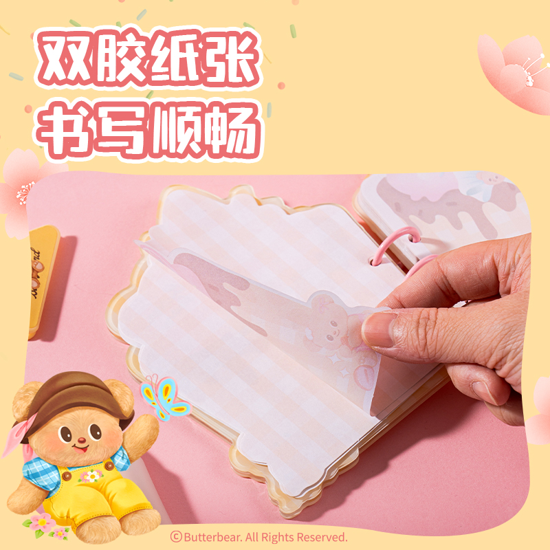 s36沙龙会WHY627黄油小熊口袋摇摇乐本(混)(个)