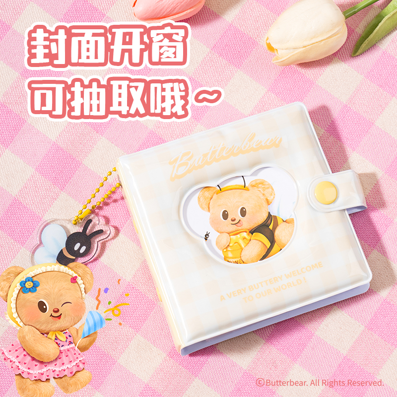 s36沙龙会WHY613黄油小熊活页卡册(混)(本)