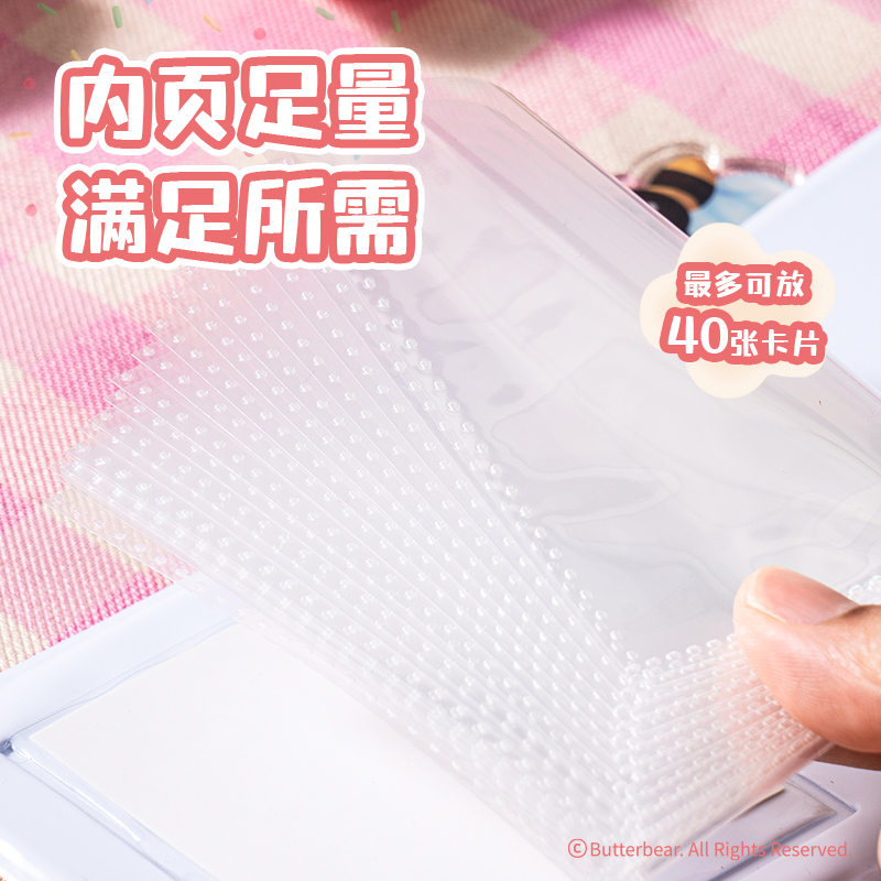 s36沙龙会WHY613黄油小熊活页卡册(混)(本)