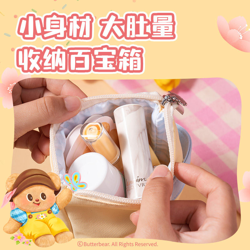 s36沙龙会WHY635黄油小熊小收纳包(黄)(个)