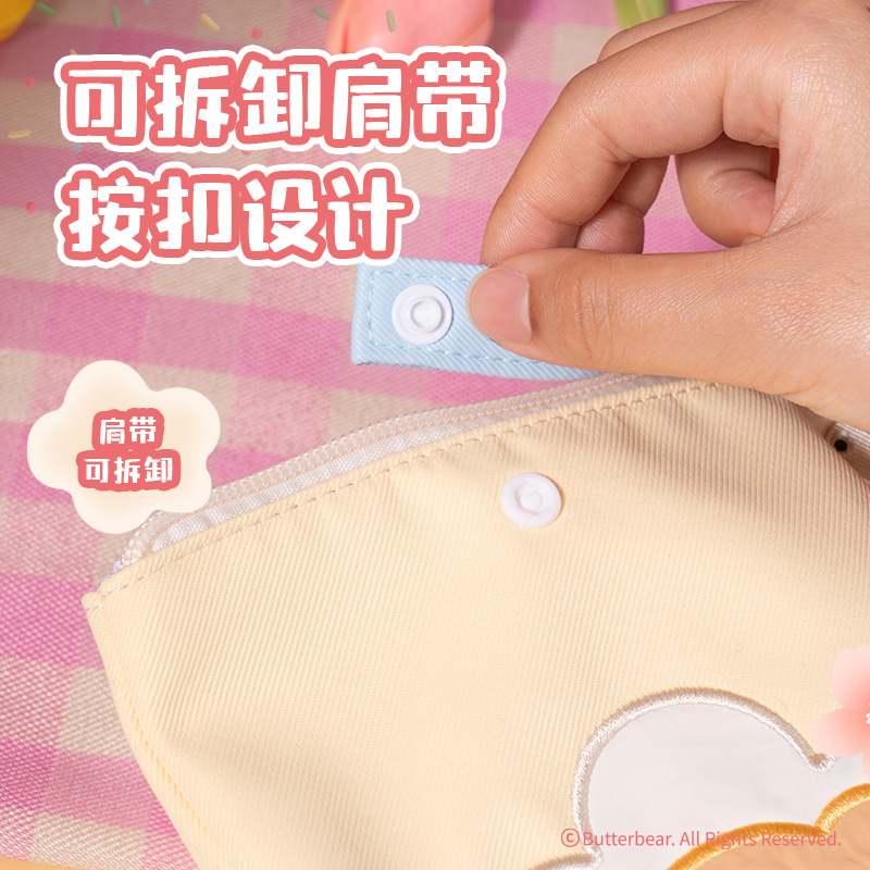 s36沙龙会WHY635黄油小熊小收纳包(黄)(个)