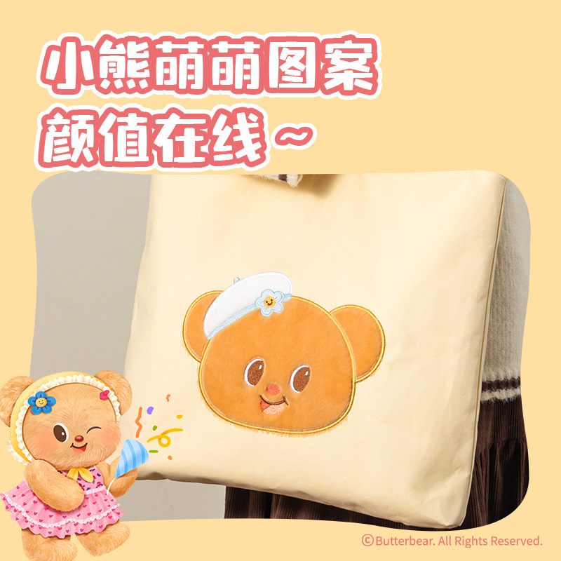 s36沙龙会WHY633黄油小熊帆布包(黄)(个)