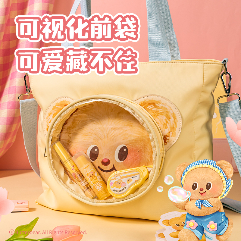 s36沙龙会WHY636黄油小熊补习袋(黄)(个)