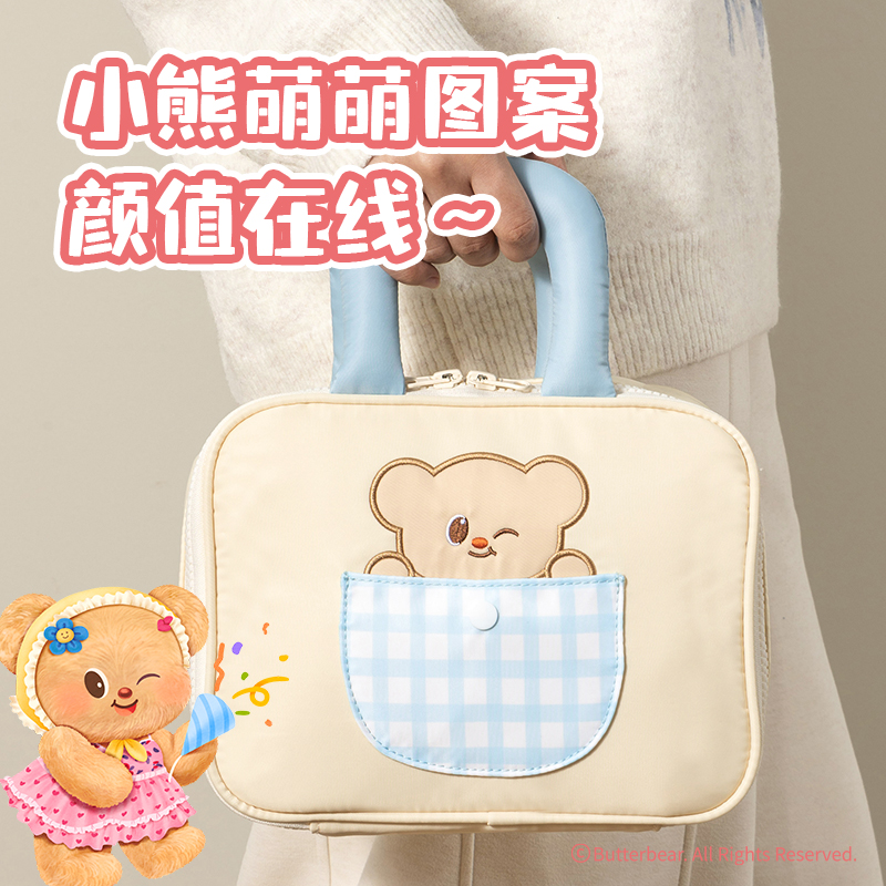 s36沙龙会WHY620黄油小熊大收纳包(黄)(个)