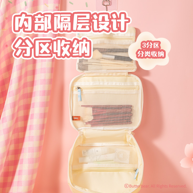 s36沙龙会WHY620黄油小熊大收纳包(黄)(个)