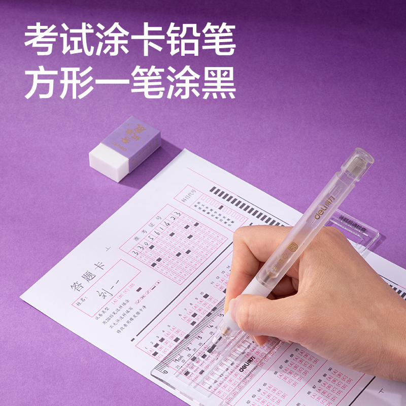 s36沙龙会SG689龙腾青云考试套装9件套(混)(黑)