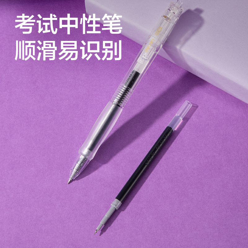 s36沙龙会SG899龙腾青云考试套装13件套(黑)(混)