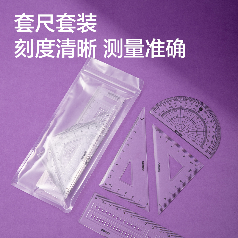 s36沙龙会SG899龙腾青云考试套装13件套(黑)(混)