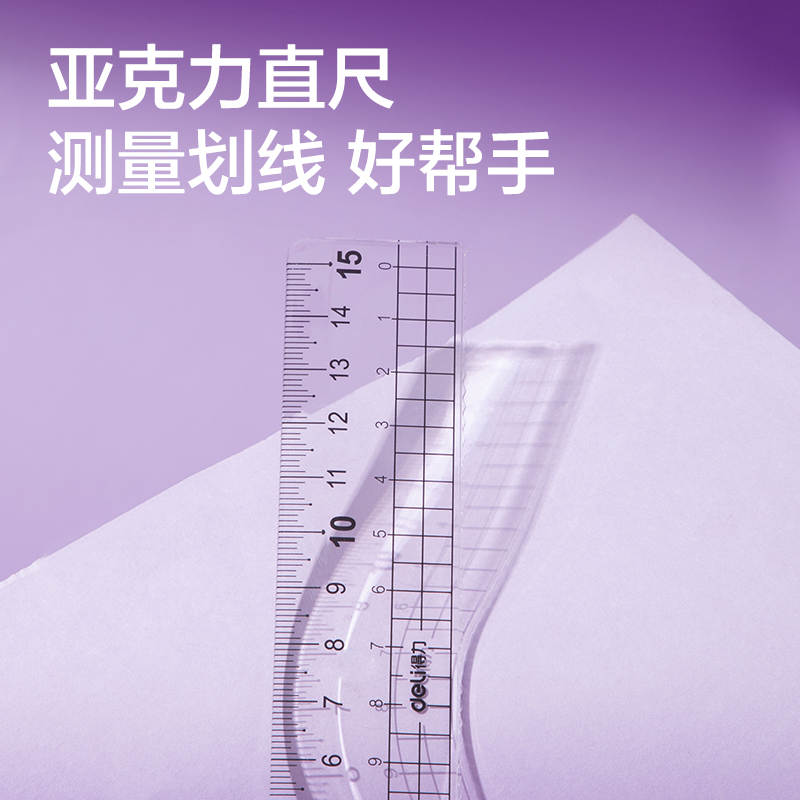 s36沙龙会SG899龙腾青云考试套装13件套(黑)(混)