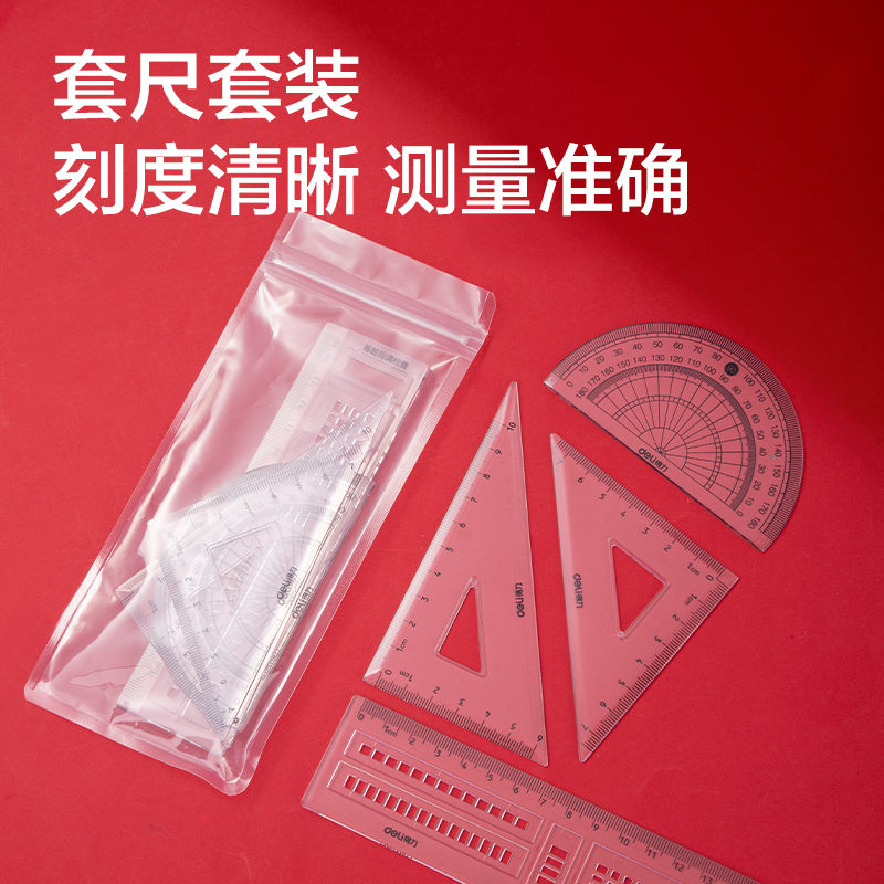 s36沙龙会SG669凤姿卓越考试套装9件套(混)(黑)