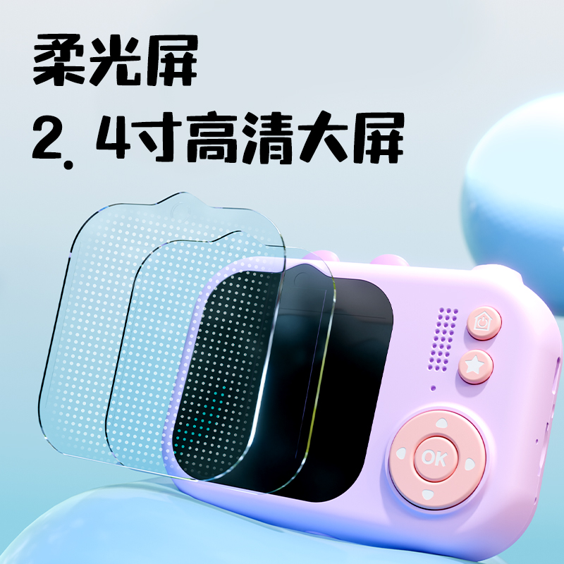 s36沙龙会YW180-2儿童相机-兔子款(混)(盒)