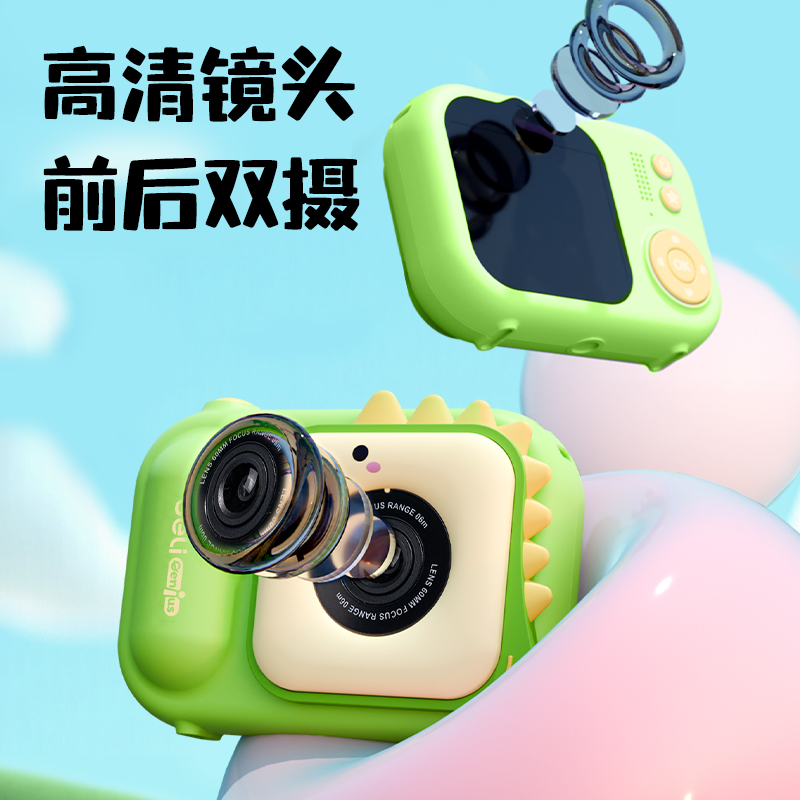 s36沙龙会YW180-1儿童相机-恐龙款(混)(盒)