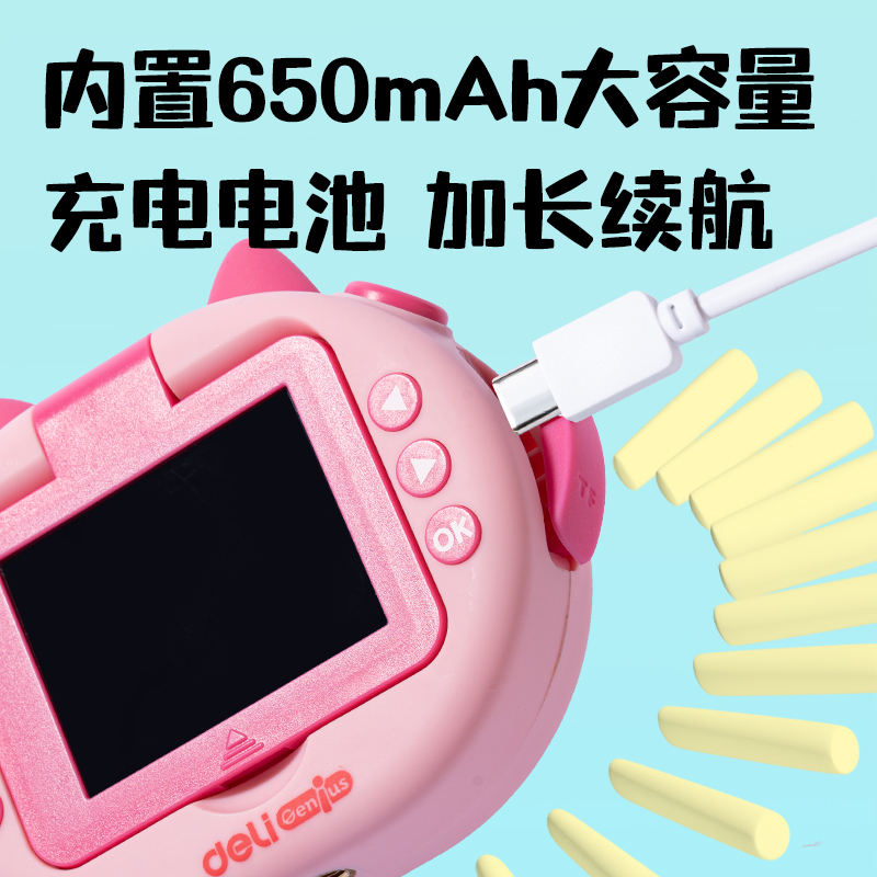 s36沙龙会YW181-2儿童相机-猫咪款(混)(盒)