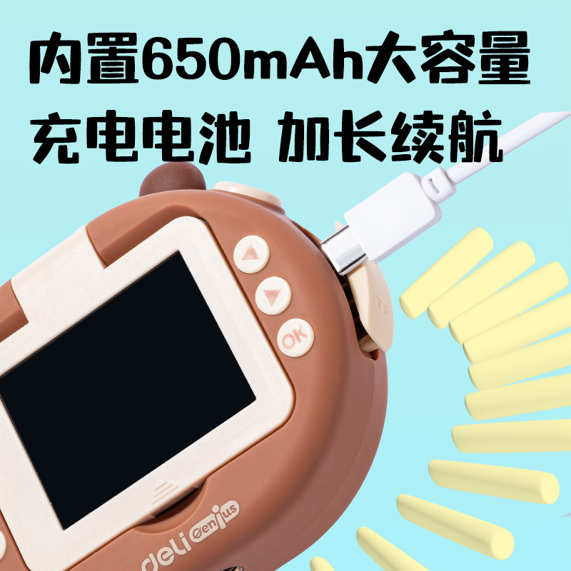 s36沙龙会YW181-1儿童相机-卡皮巴拉款(混)(盒)
