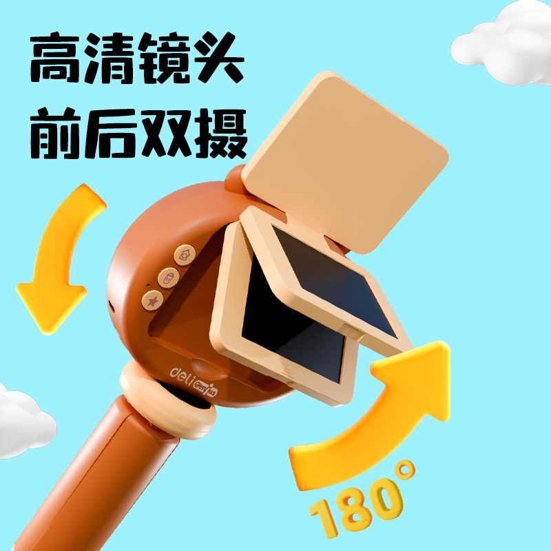 s36沙龙会YW181-1儿童相机-卡皮巴拉款(混)(盒)