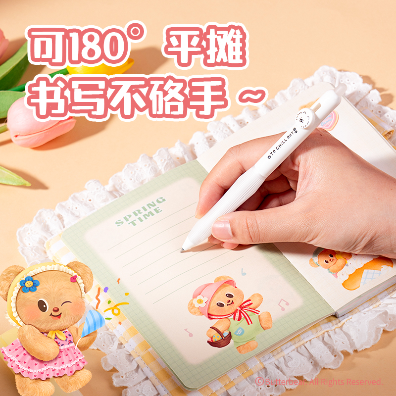 s36沙龙会WHY642黄油小熊布艺手帐本(黄)(本）