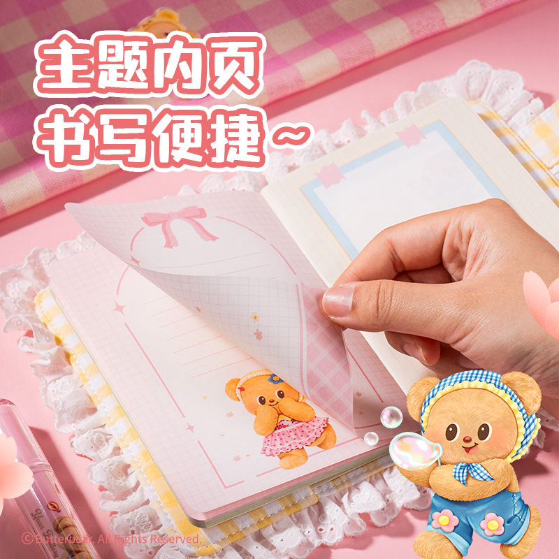 s36沙龙会WHY642黄油小熊布艺手帐本(黄)(本）