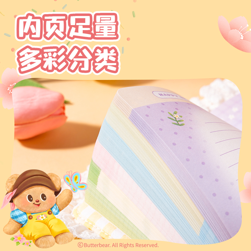 s36沙龙会WHY642黄油小熊布艺手帐本(黄)(本）