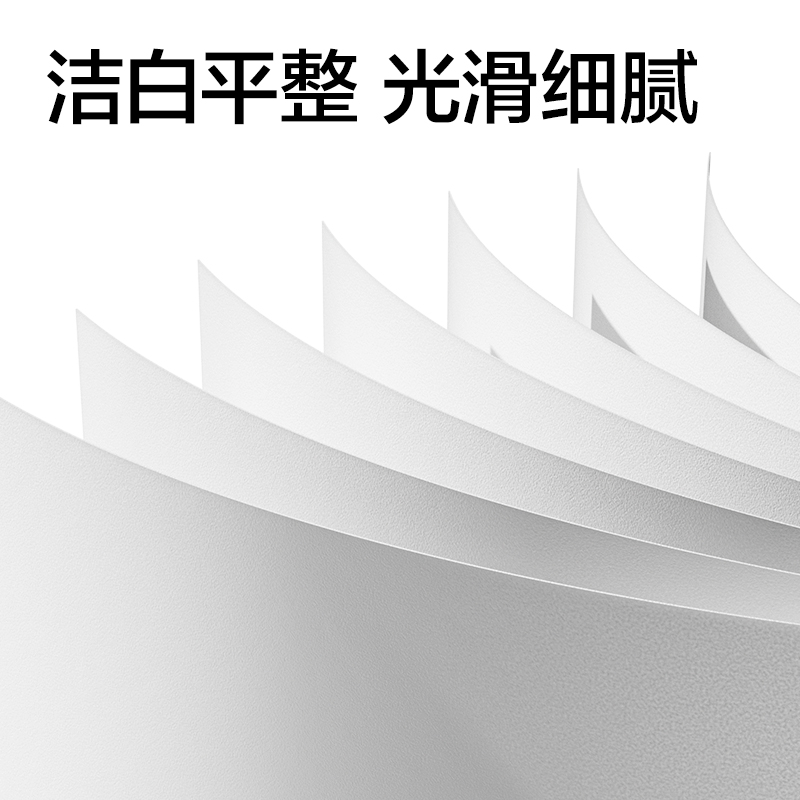 s36沙龙会ZF271凯锐复印纸A4-70g-4包(橙)(包)