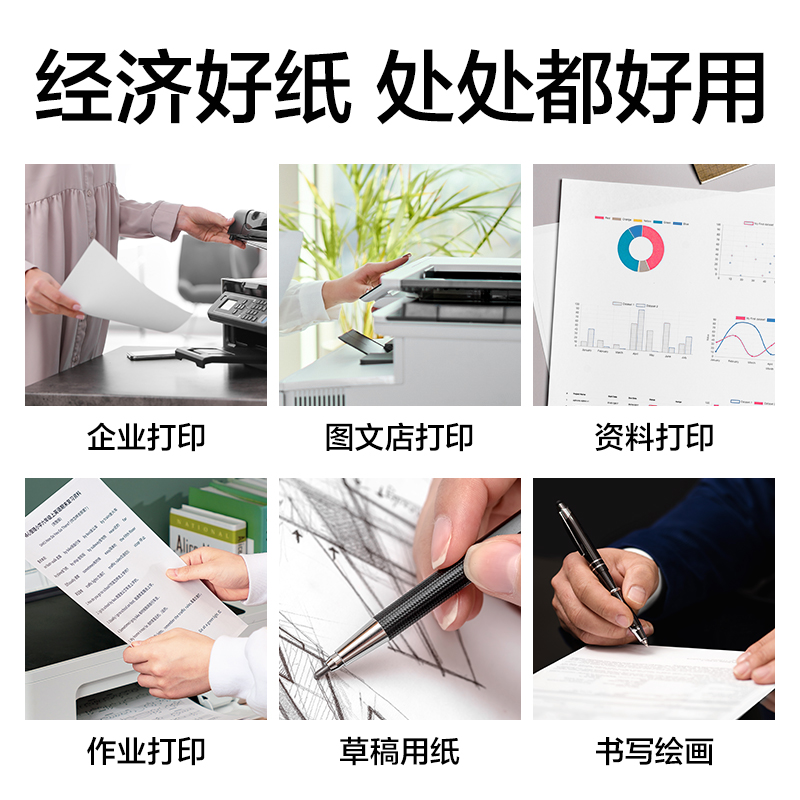 s36沙龙会ZF271凯锐复印纸A4-70g-4包(橙)(包)
