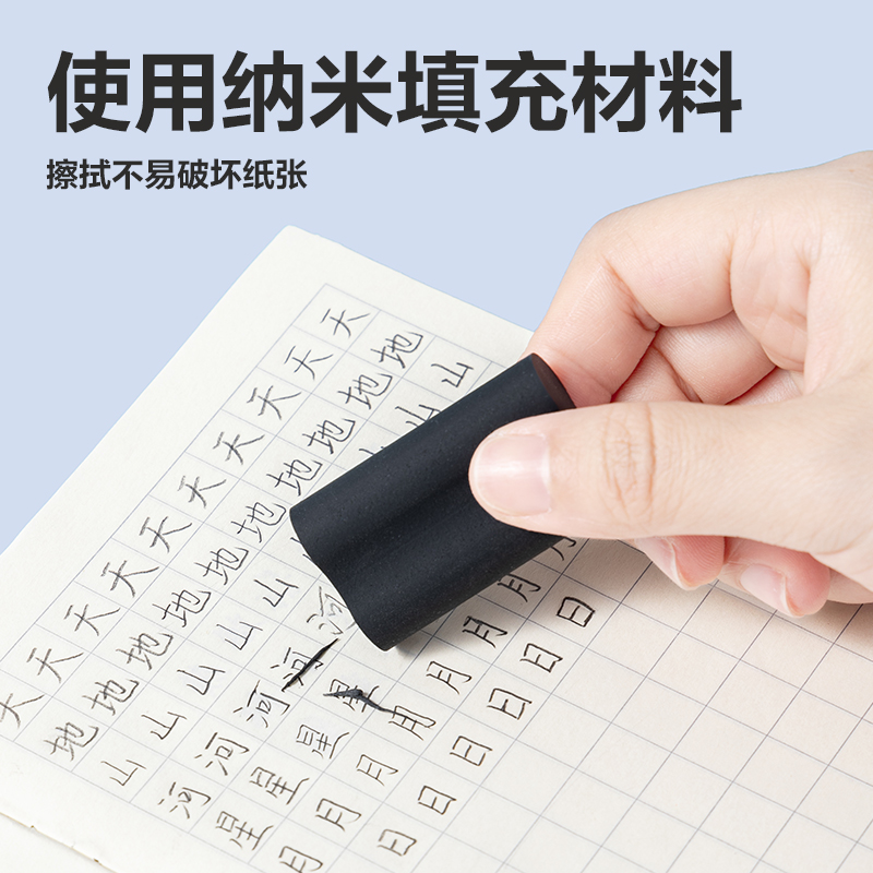 s36沙龙会VP508六块装纳米净橡皮擦(黑)(盒)