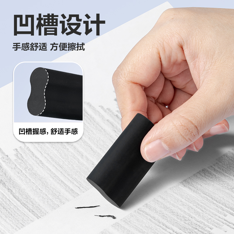 s36沙龙会VP508六块装纳米净橡皮擦(黑)(盒)