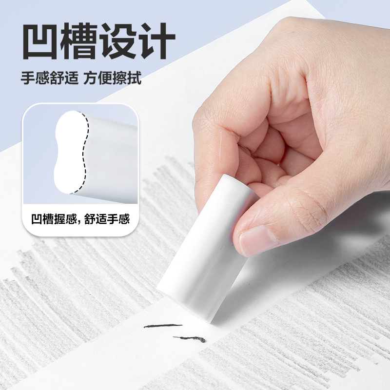s36沙龙会VP509六块装纳米净橡皮擦(白)(盒)