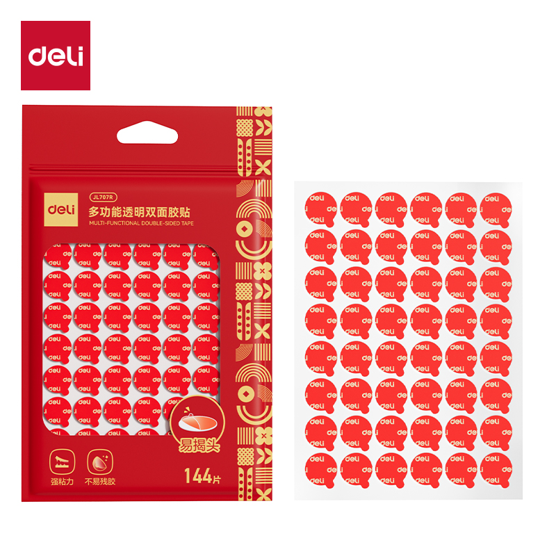 s36沙龙会JL707R多功效透明双面胶贴(φ10mm)(红色)(144片/袋)