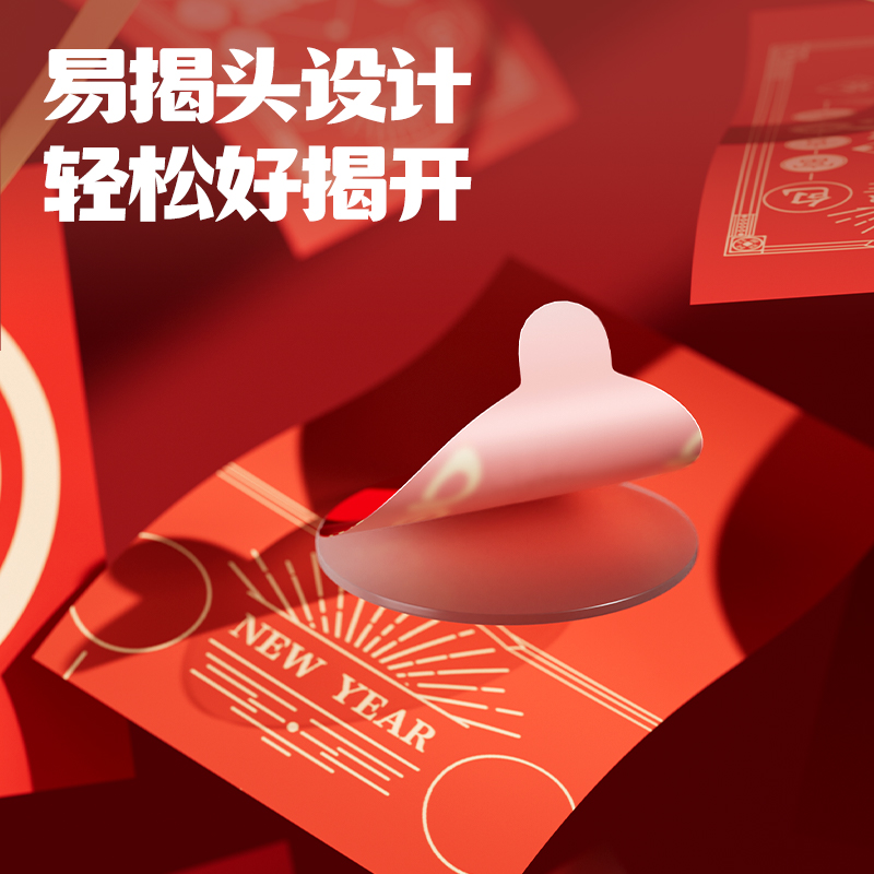 s36沙龙会JL707R多功效透明双面胶贴(φ10mm)(红色)(144片/袋)
