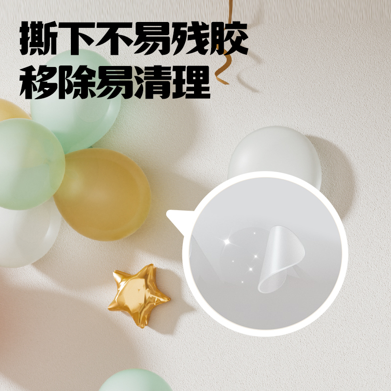 s36沙龙会JL707R多功效透明双面胶贴(φ10mm)(红色)(144片/袋)