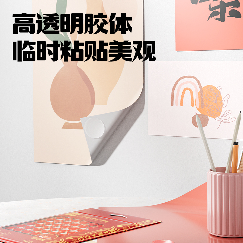 s36沙龙会JL707R多功效透明双面胶贴(φ10mm)(红色)(144片/袋)