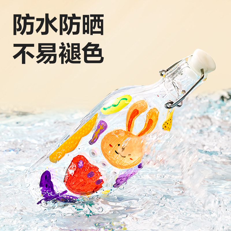 s36沙龙会HM373-12_pp筒装三角杆丙烯马克笔(混)(12色/筒)