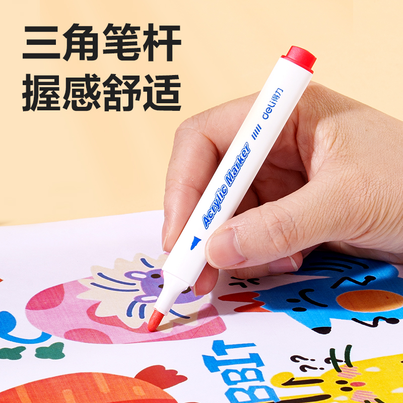 s36沙龙会HM373-36_pp筒装三角杆丙烯马克笔(混)(36色/筒)
