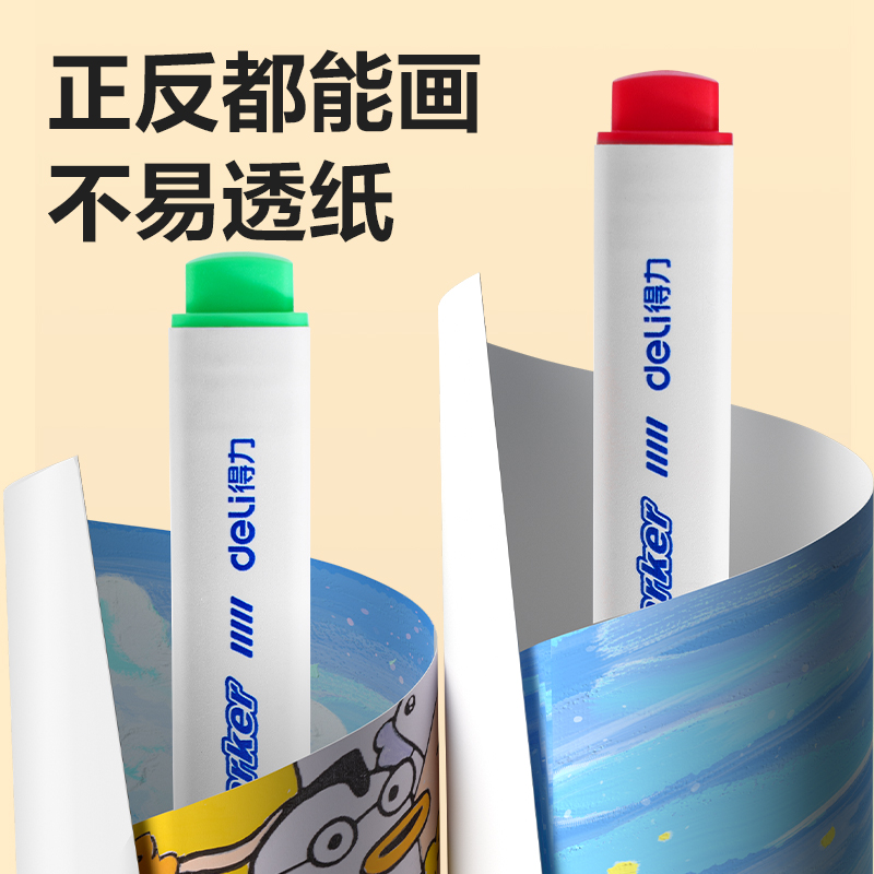 s36沙龙会HM373-36_pp筒装三角杆丙烯马克笔(混)(36色/筒)