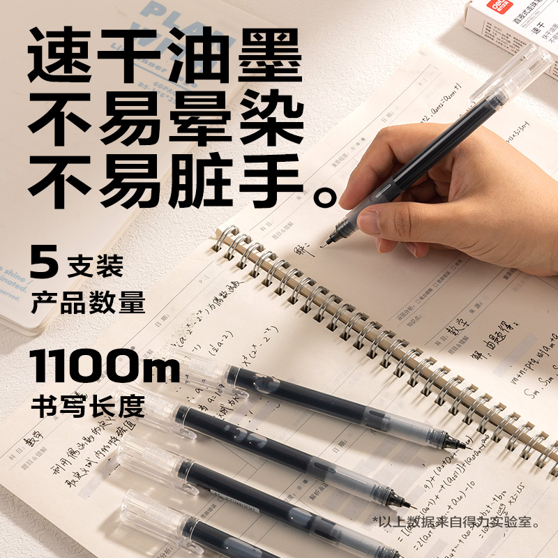 s36沙龙会SF357直液式走珠笔0.5mm全针管(黑)(5支/盒)