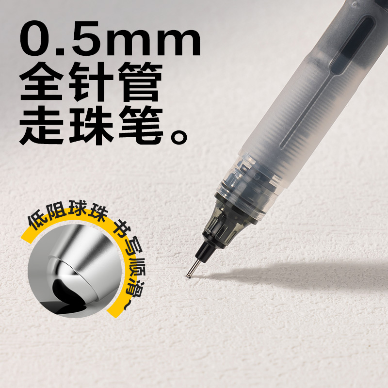 s36沙龙会SF357直液式走珠笔0.5mm全针管(黑)(5支/盒)