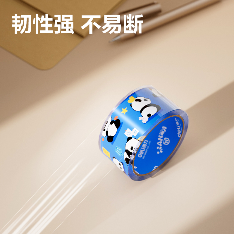 s36沙龙会JD106A封箱胶带45mm*30y*50μm(高透)(6卷/筒)