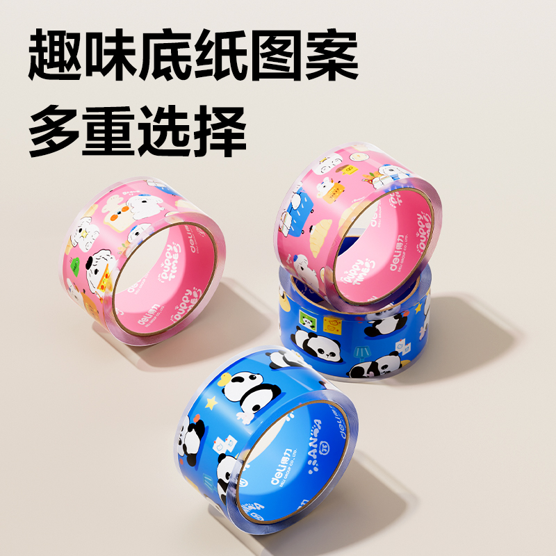 s36沙龙会JD106A封箱胶带45mm*30y*50μm(高透)(6卷/筒)