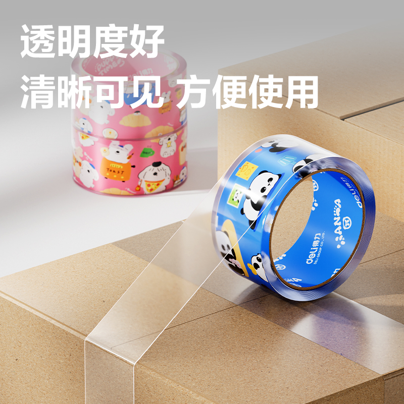 s36沙龙会JD106B封箱胶带45mm*30y*50μm(高透)(6卷/筒)