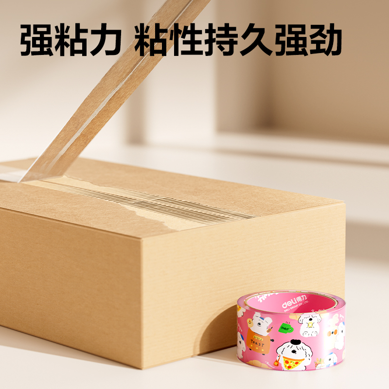 s36沙龙会JD106B封箱胶带45mm*30y*50μm(高透)(6卷/筒)