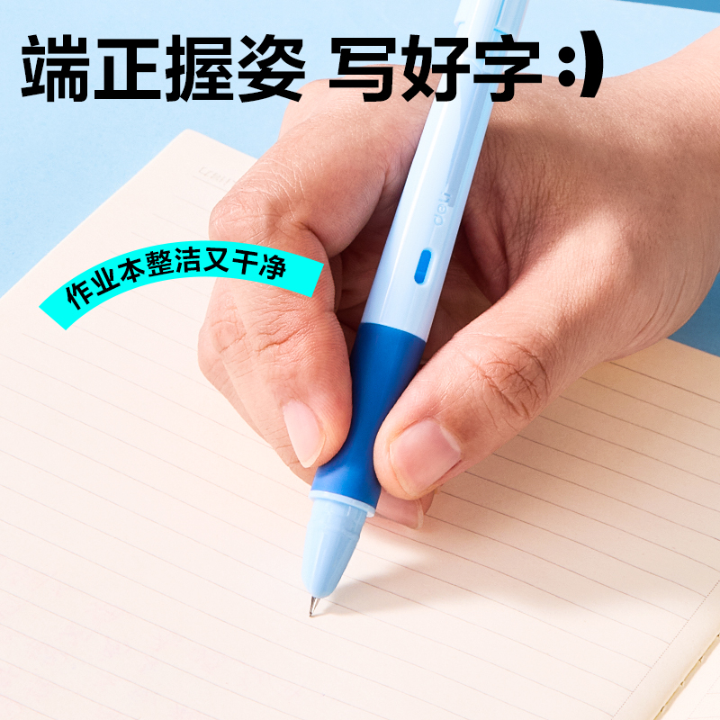 s36沙龙会SF560矫姿学生钢笔EF暗尖(晶蓝)(1笔+2墨囊/盒)(蓝)