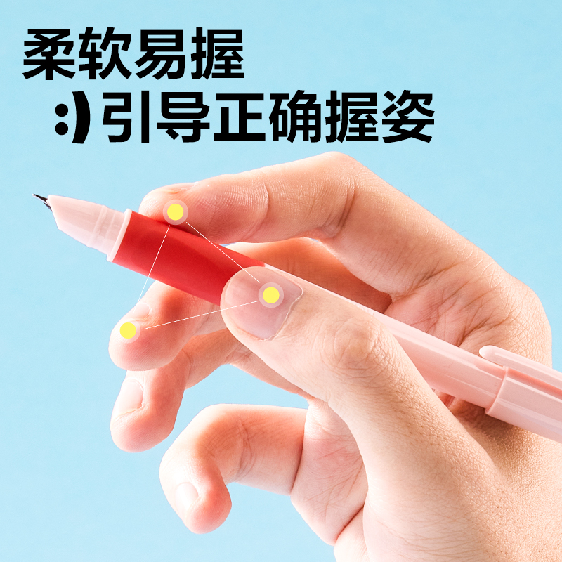s36沙龙会SF560矫姿学生钢笔EF暗尖(晶蓝)(1笔+2墨囊/盒)(蓝)