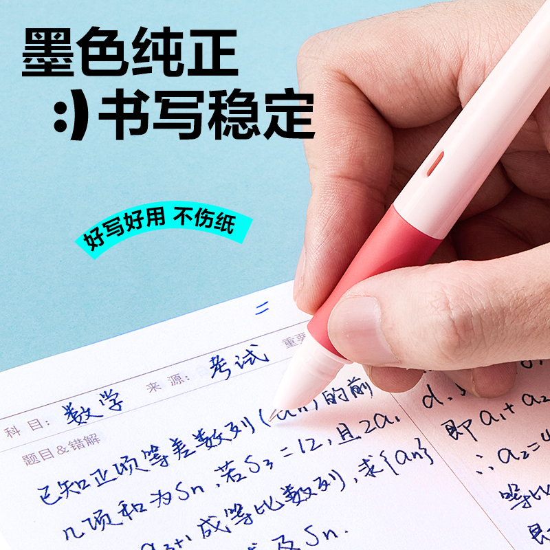 s36沙龙会SF560矫姿学生钢笔EF暗尖(晶蓝)(1笔+2墨囊/盒)(蓝)
