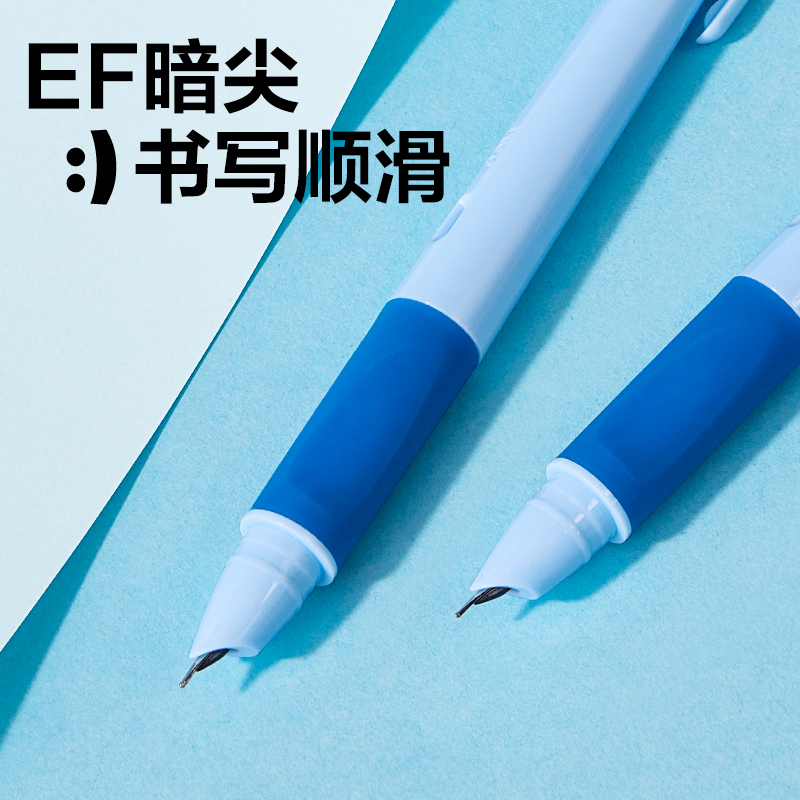 s36沙龙会SF560矫姿学生钢笔EF暗尖(晶蓝)(1笔+2墨囊/盒)(蓝)