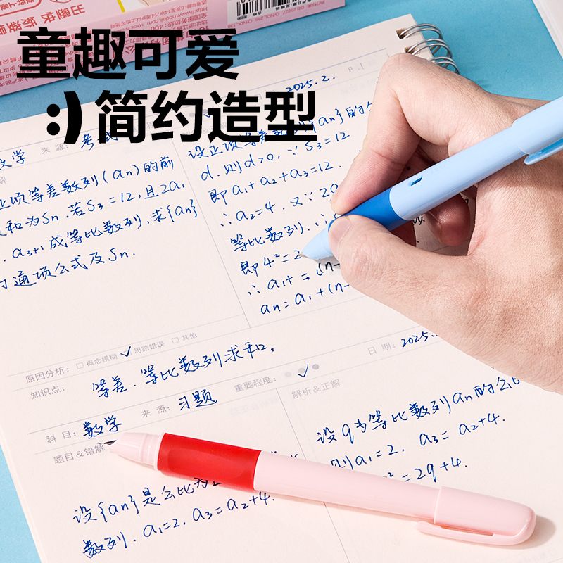 s36沙龙会SF560矫姿学生钢笔EF暗尖(晶蓝)(1笔+2墨囊/盒)(蓝)