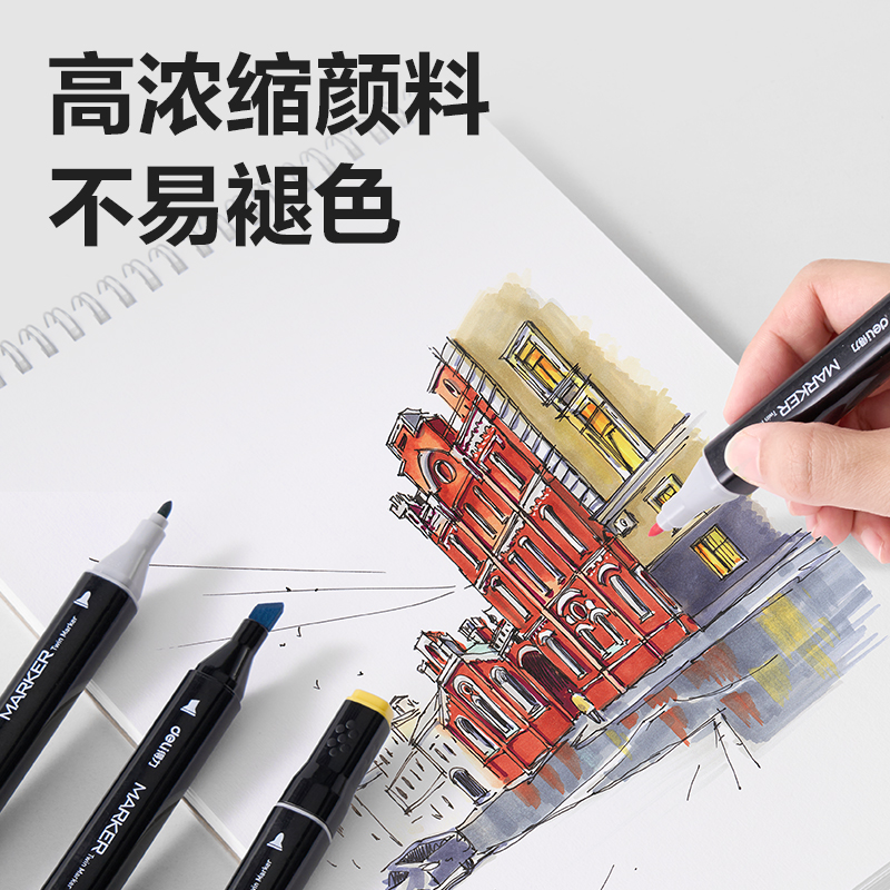 s36沙龙会HM902-48黑布袋装方杆酒精马克笔(混)(48色/袋)