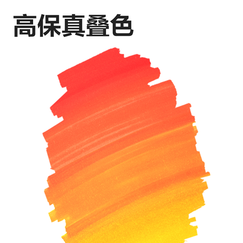 s36沙龙会HM902-48黑布袋装方杆酒精马克笔(混)(48色/袋)
